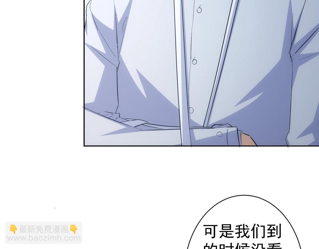 第262话 彻底摆烂43