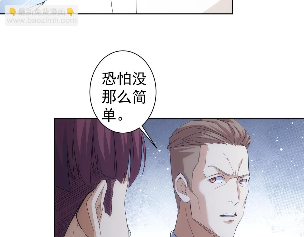 第262话 彻底摆烂45