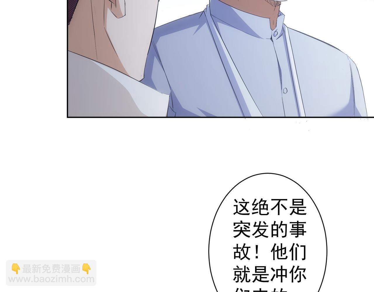 第262话 彻底摆烂46