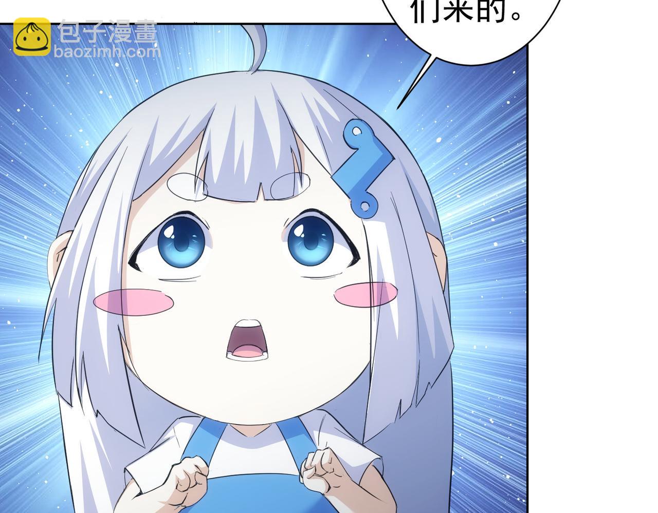 第262话 彻底摆烂47