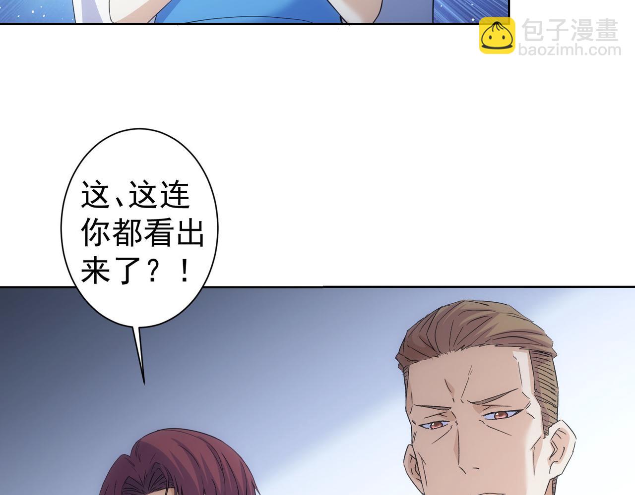 第262话 彻底摆烂48