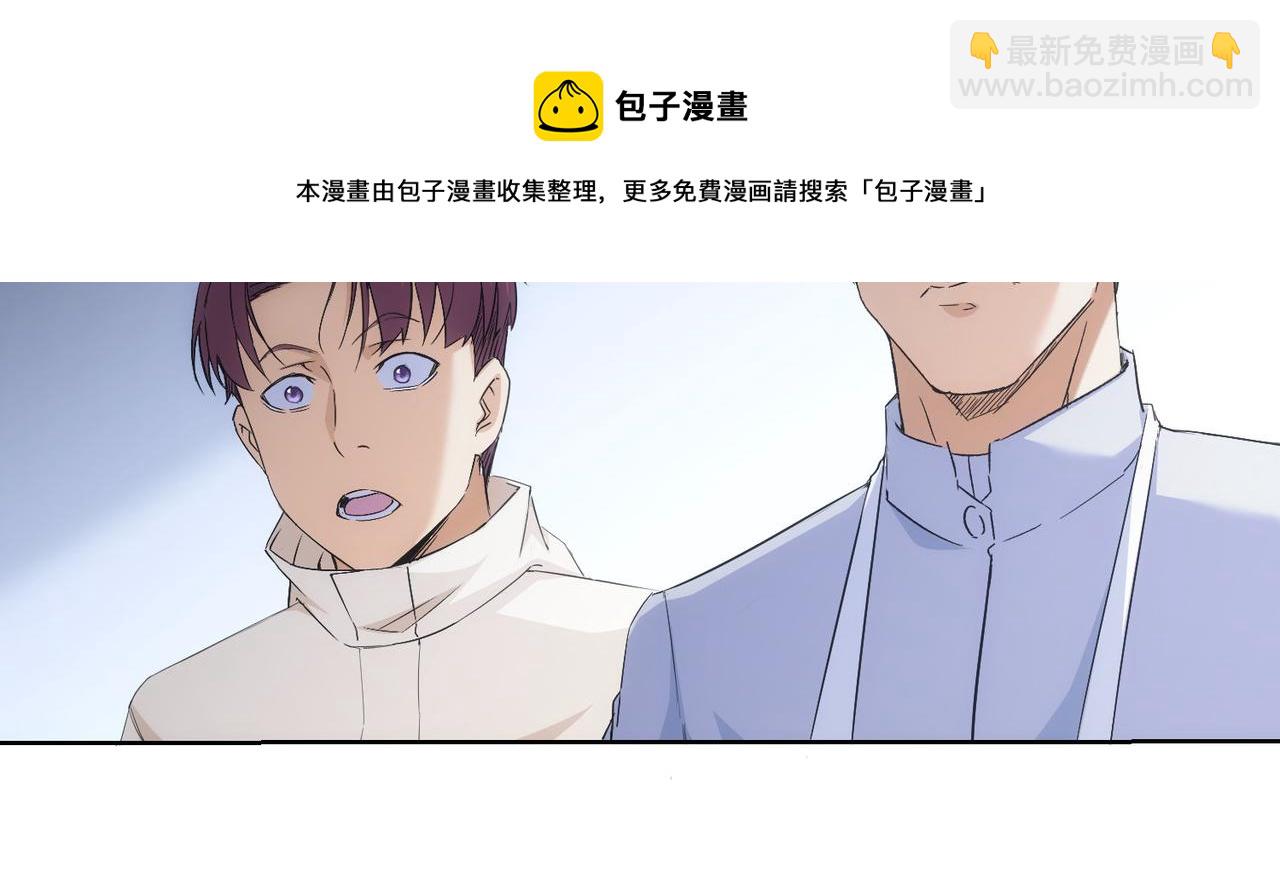 第262话 彻底摆烂53
