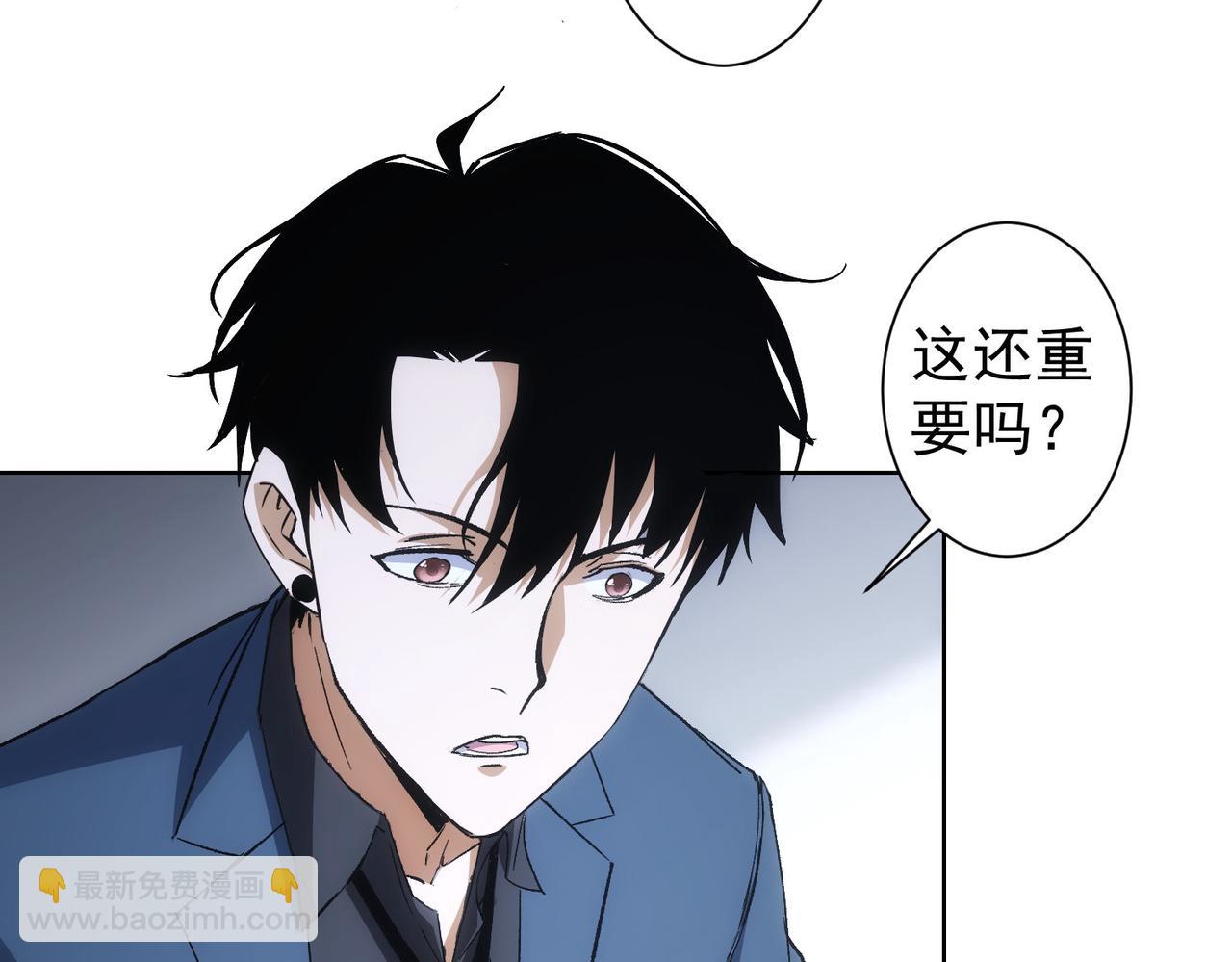 第262话 彻底摆烂55