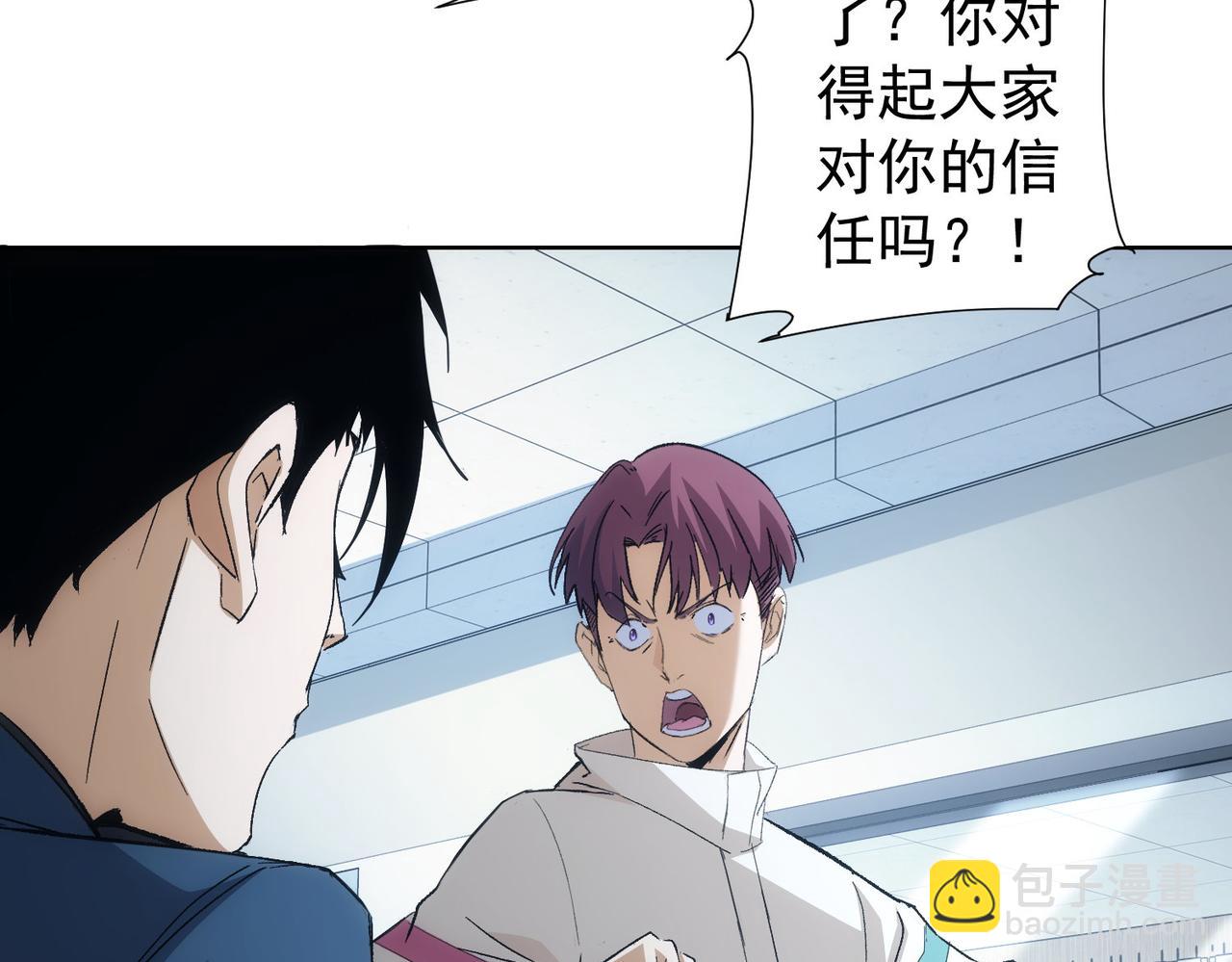 第262话 彻底摆烂59