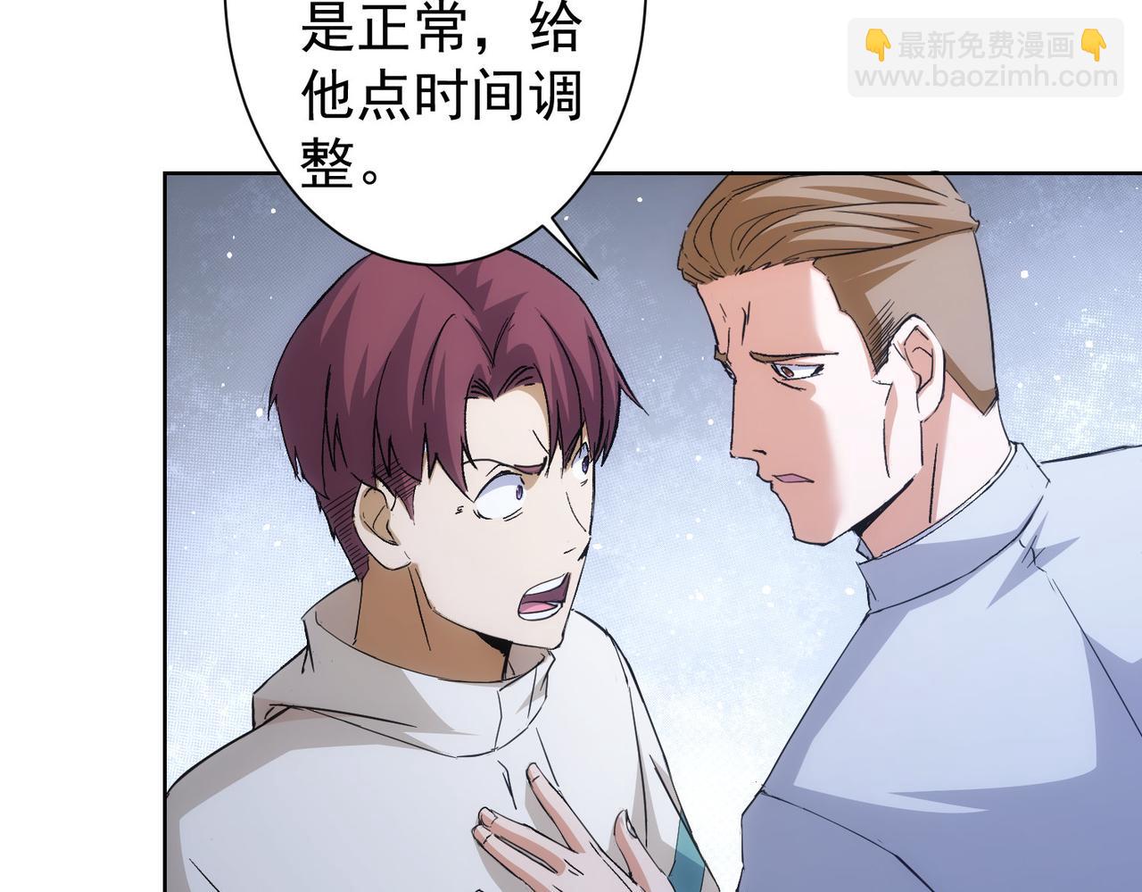第262话 彻底摆烂61