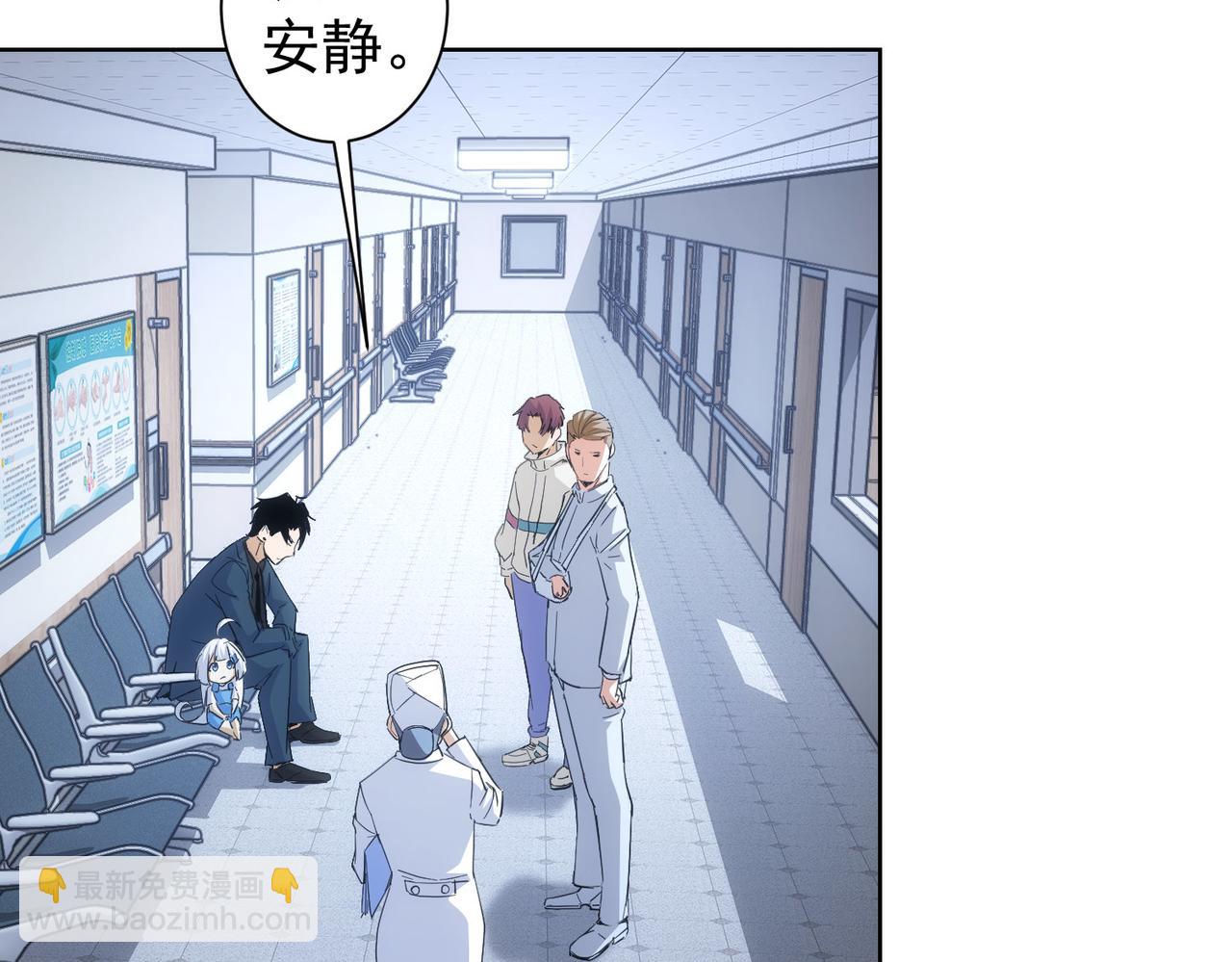 第262话 彻底摆烂63