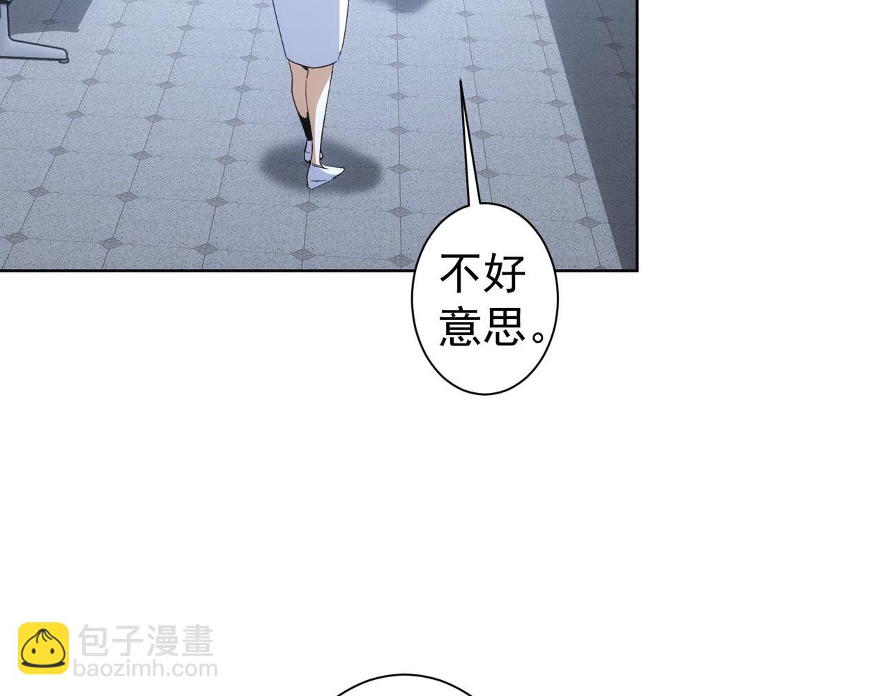 第262话 彻底摆烂64