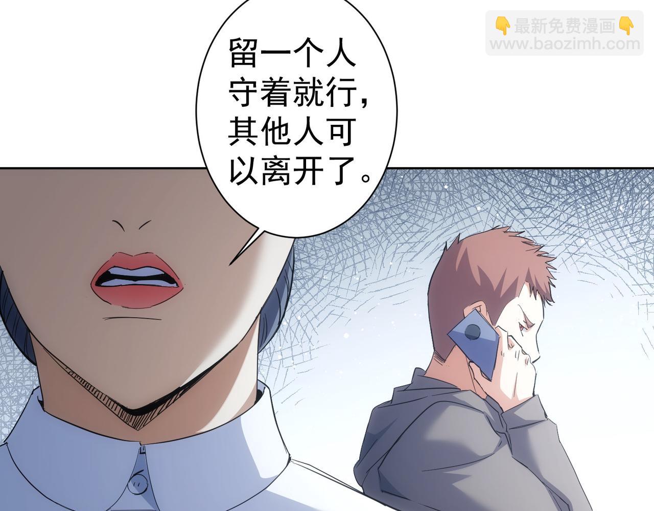 第262话 彻底摆烂65