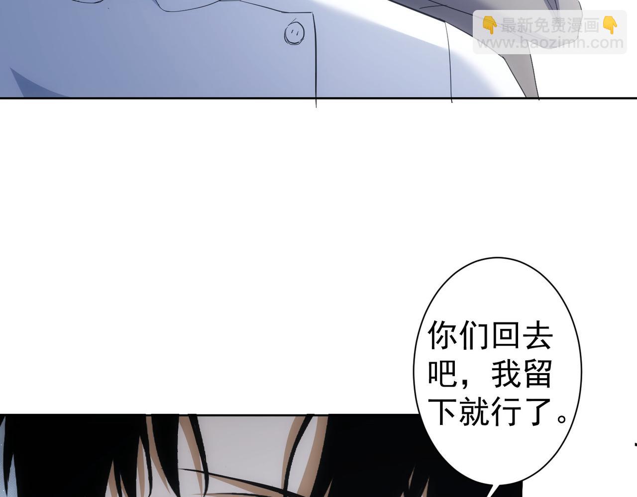 第262话 彻底摆烂66