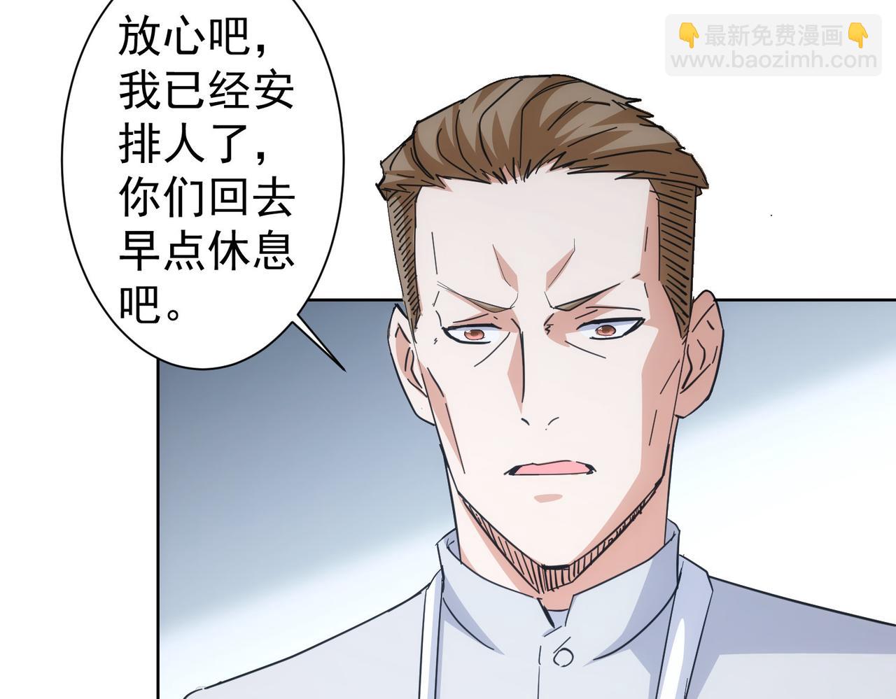 第262话 彻底摆烂68
