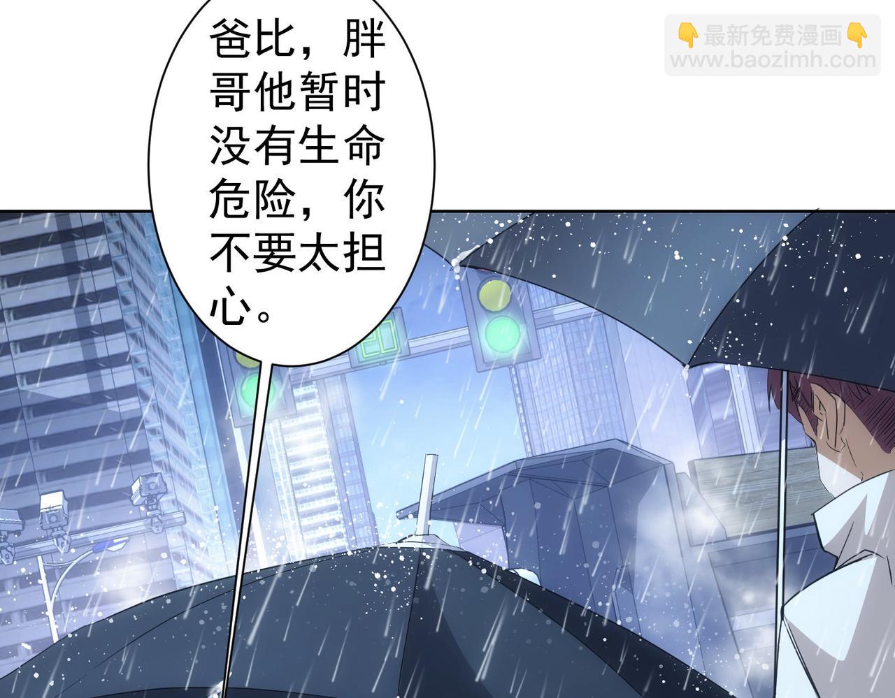 第262话 彻底摆烂7