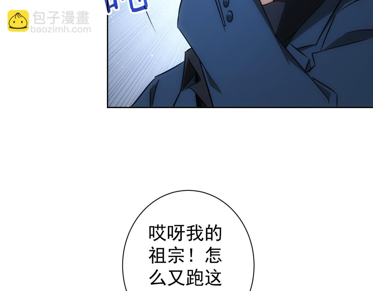 第262话 彻底摆烂81