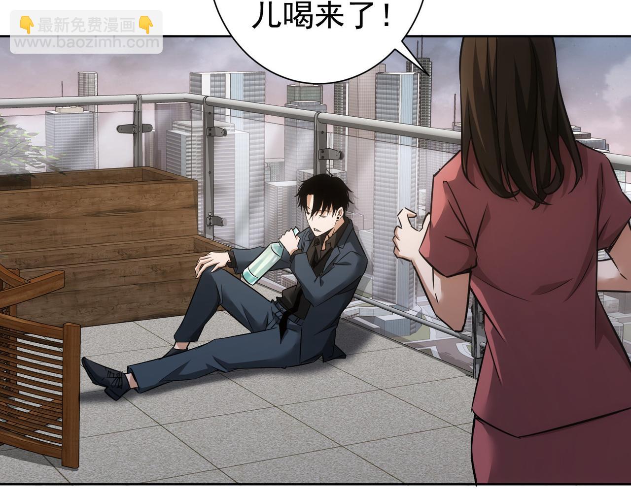 第262话 彻底摆烂82