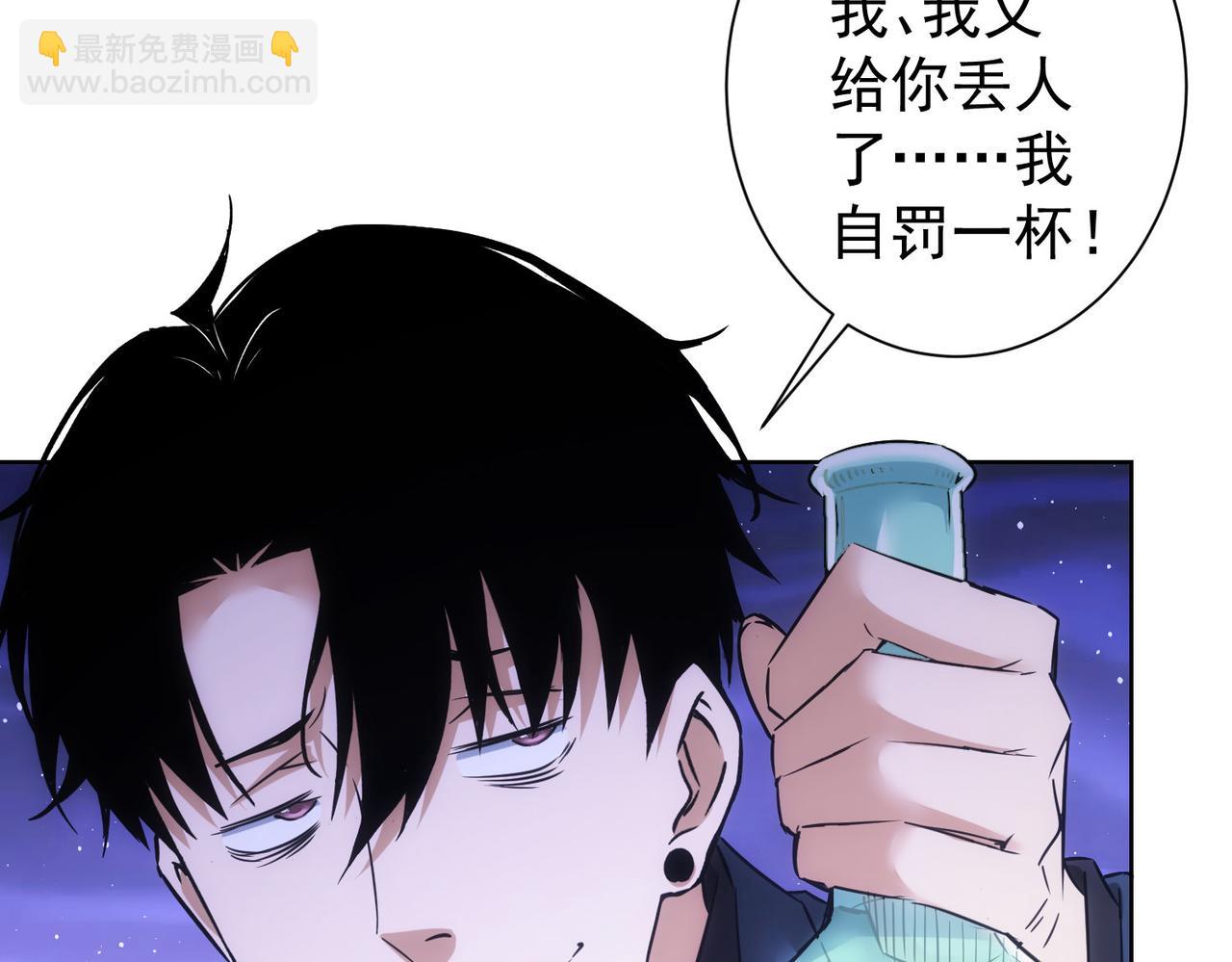 第262话 彻底摆烂85