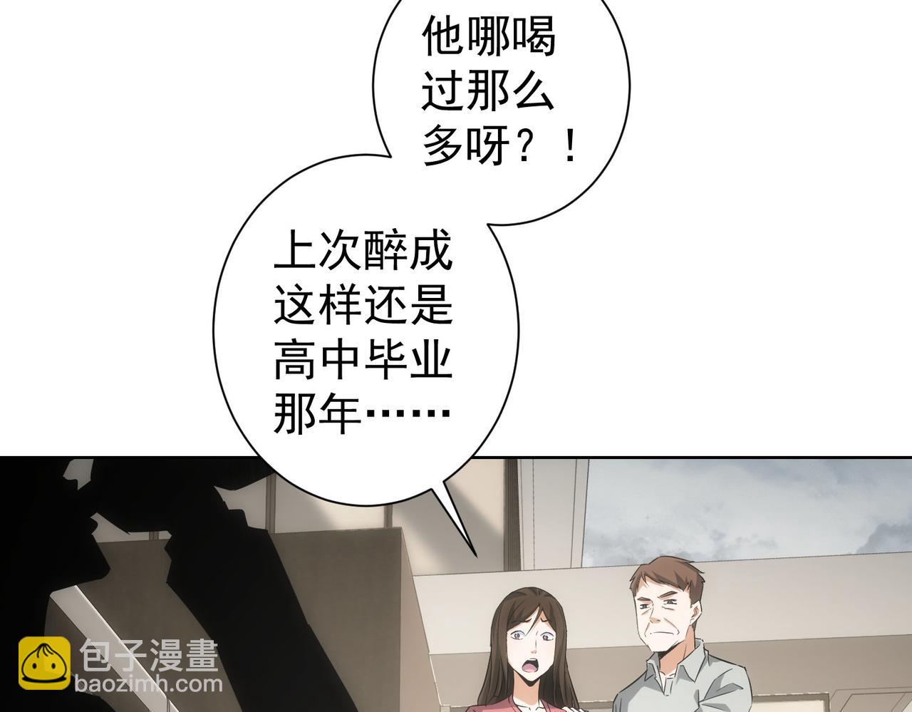 第262话 彻底摆烂88