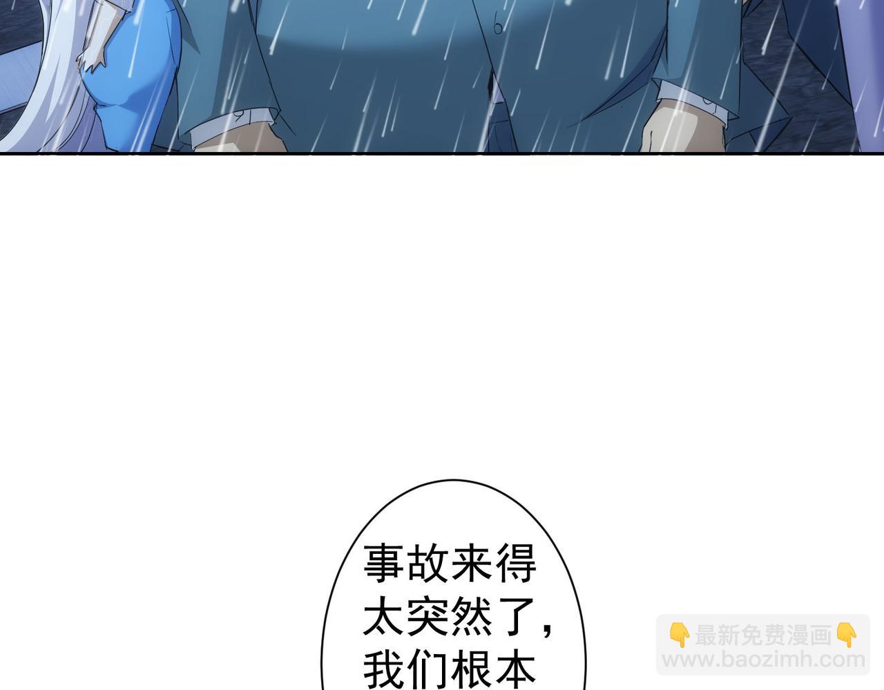 第262话 彻底摆烂9