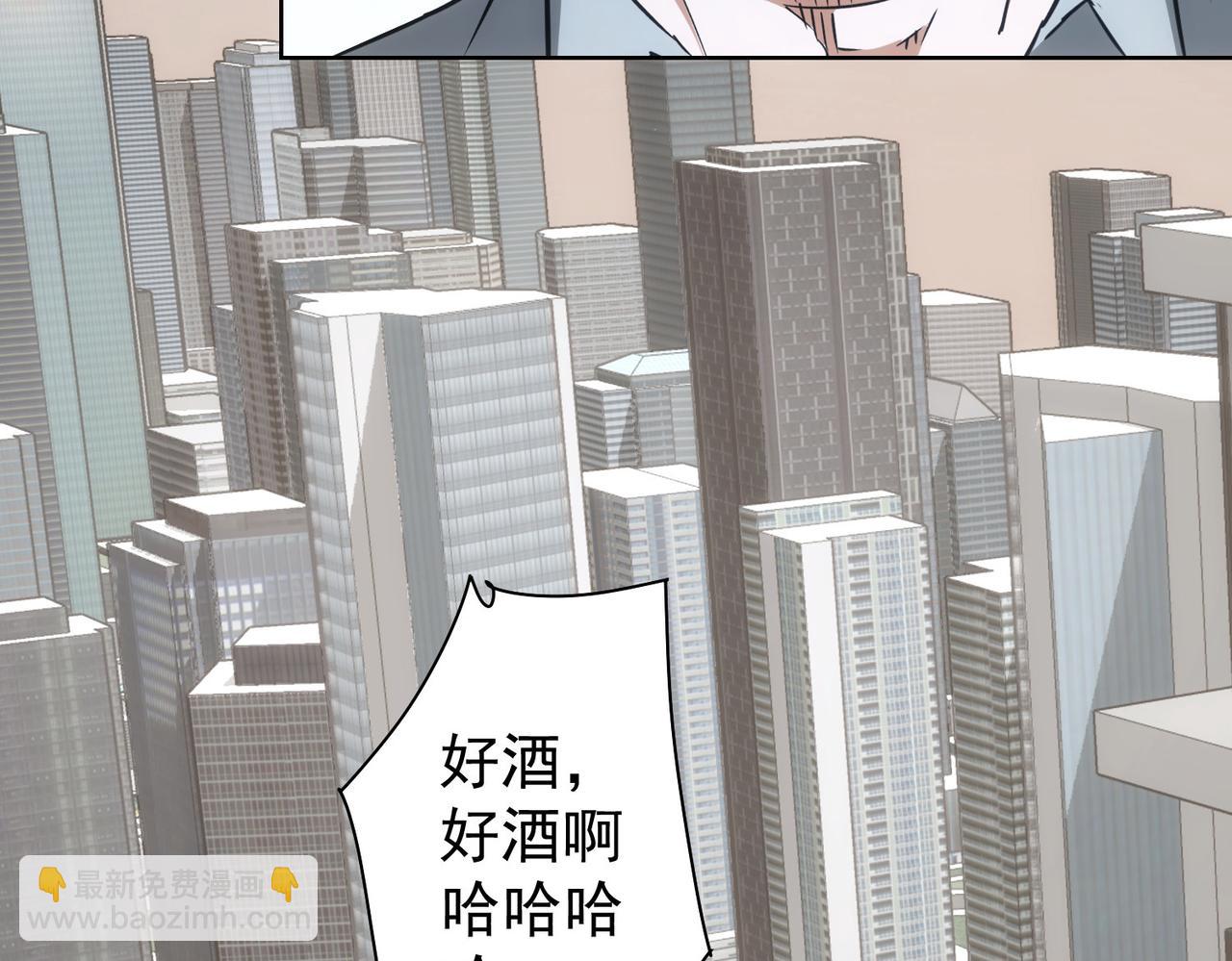 第262话 彻底摆烂91