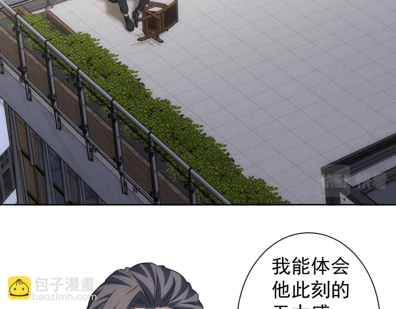 第262话 彻底摆烂93