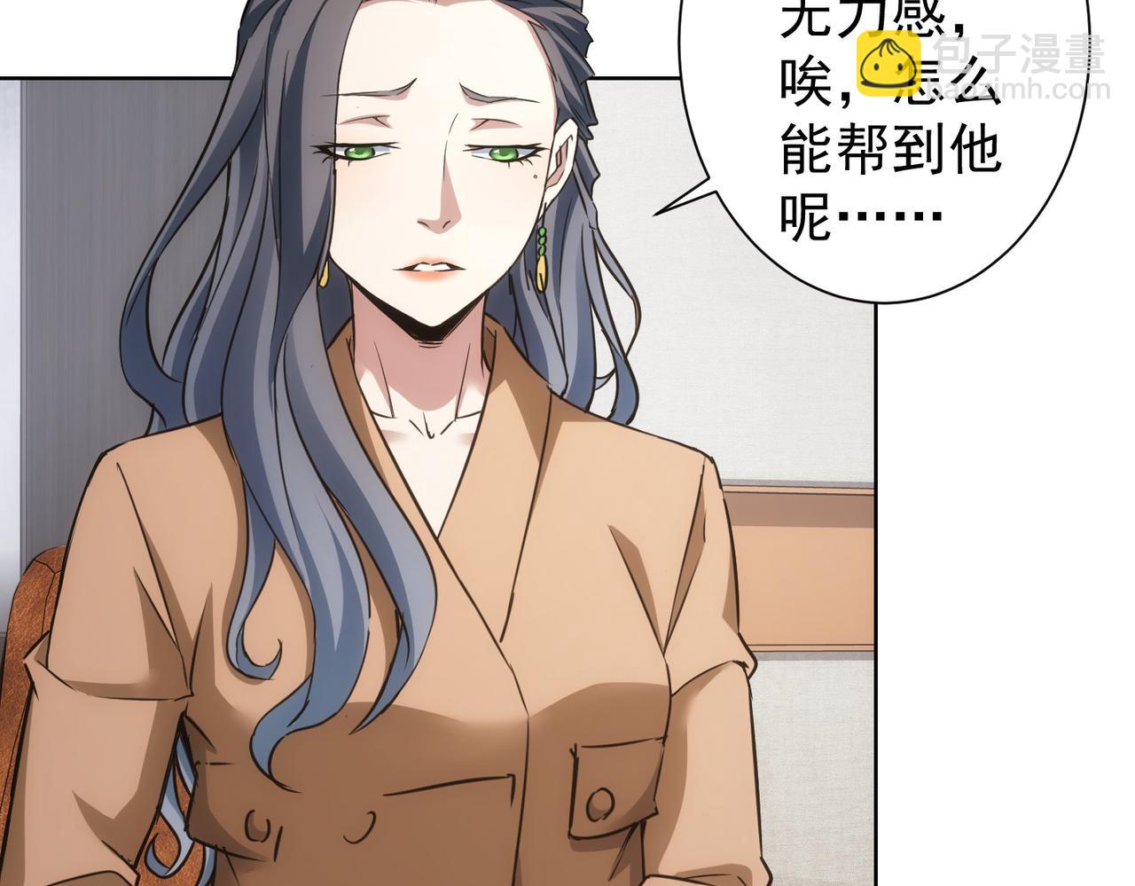 第262话 彻底摆烂94