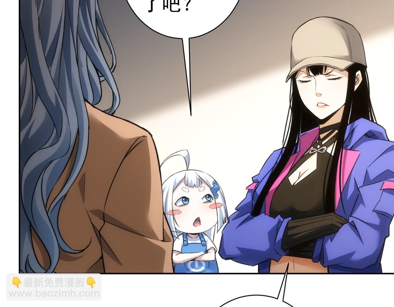 第262话 彻底摆烂96