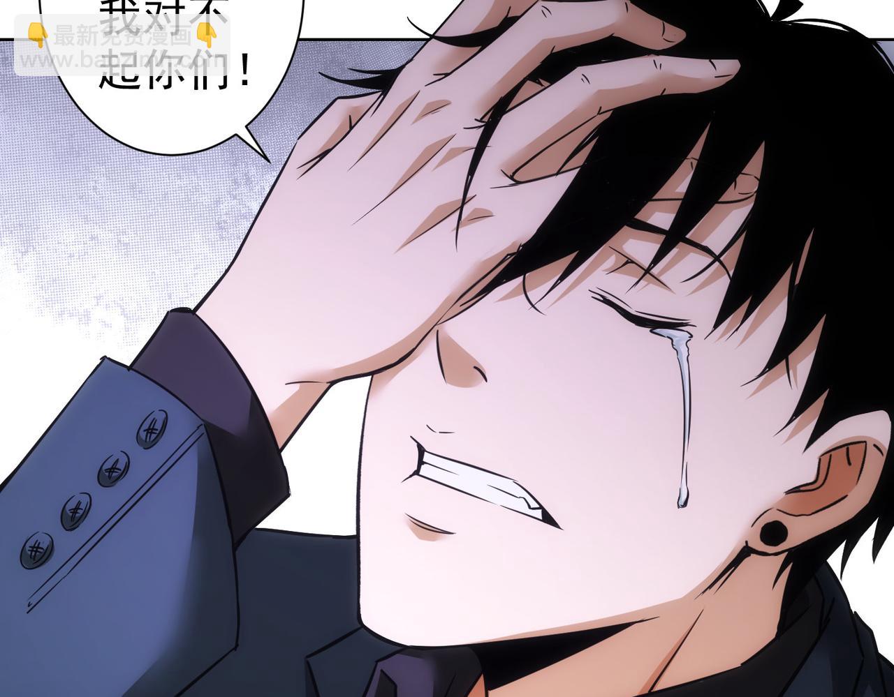 第262话 彻底摆烂98
