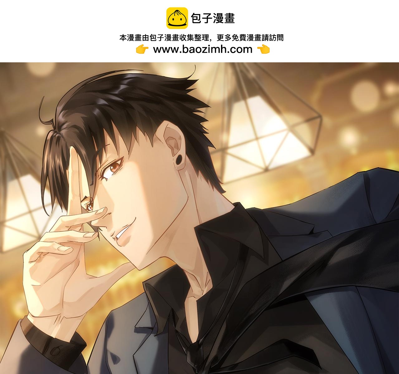 第266话 与虎谋皮0