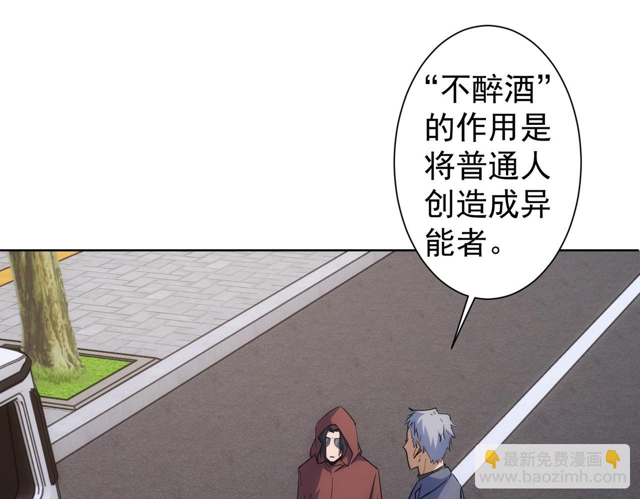第266话 与虎谋皮10