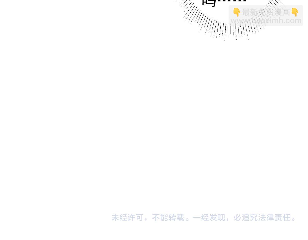 第266话 与虎谋皮101