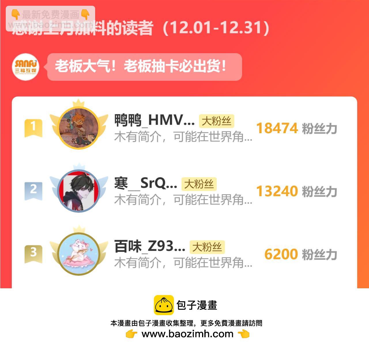 第266话 与虎谋皮107