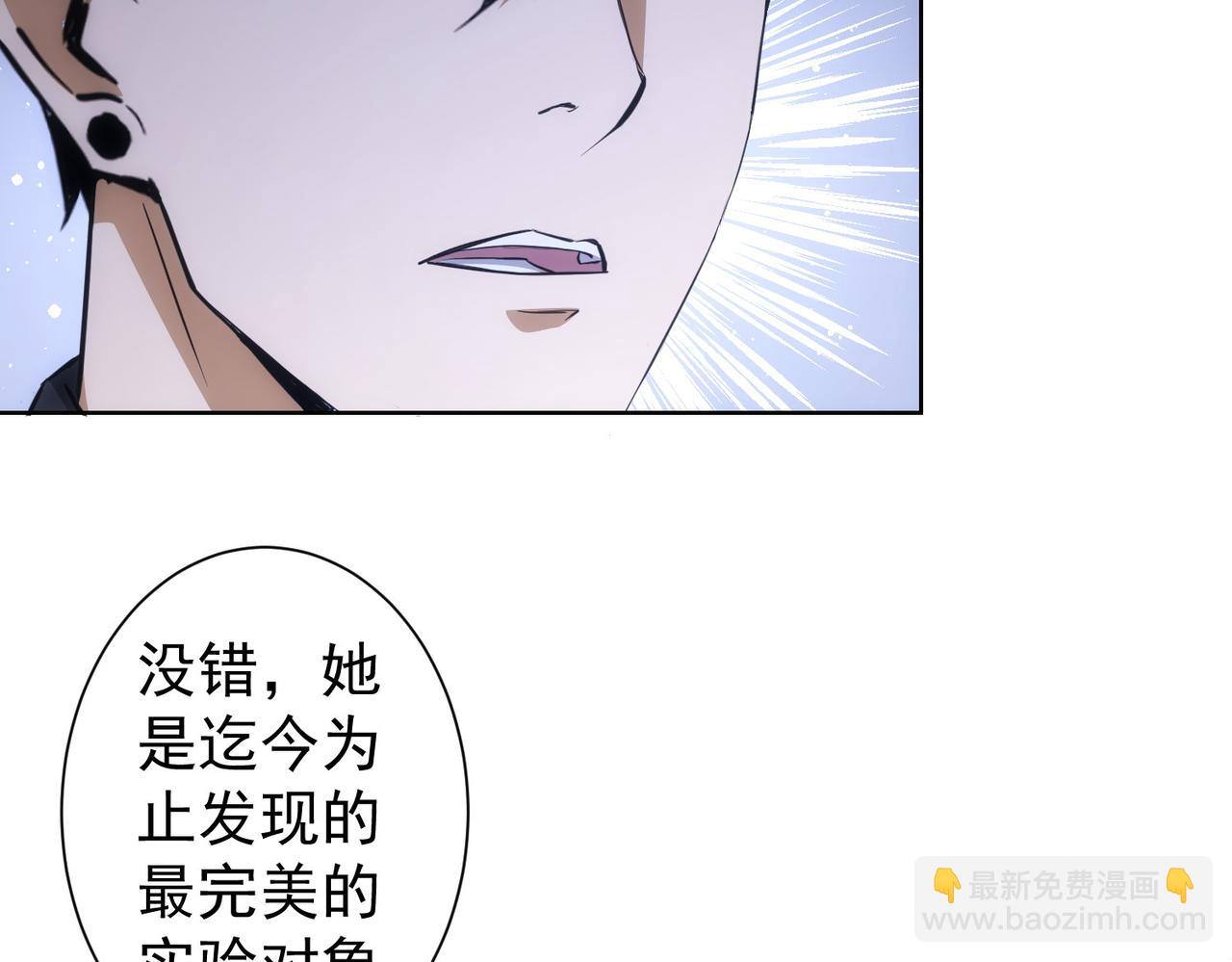 第266话 与虎谋皮13