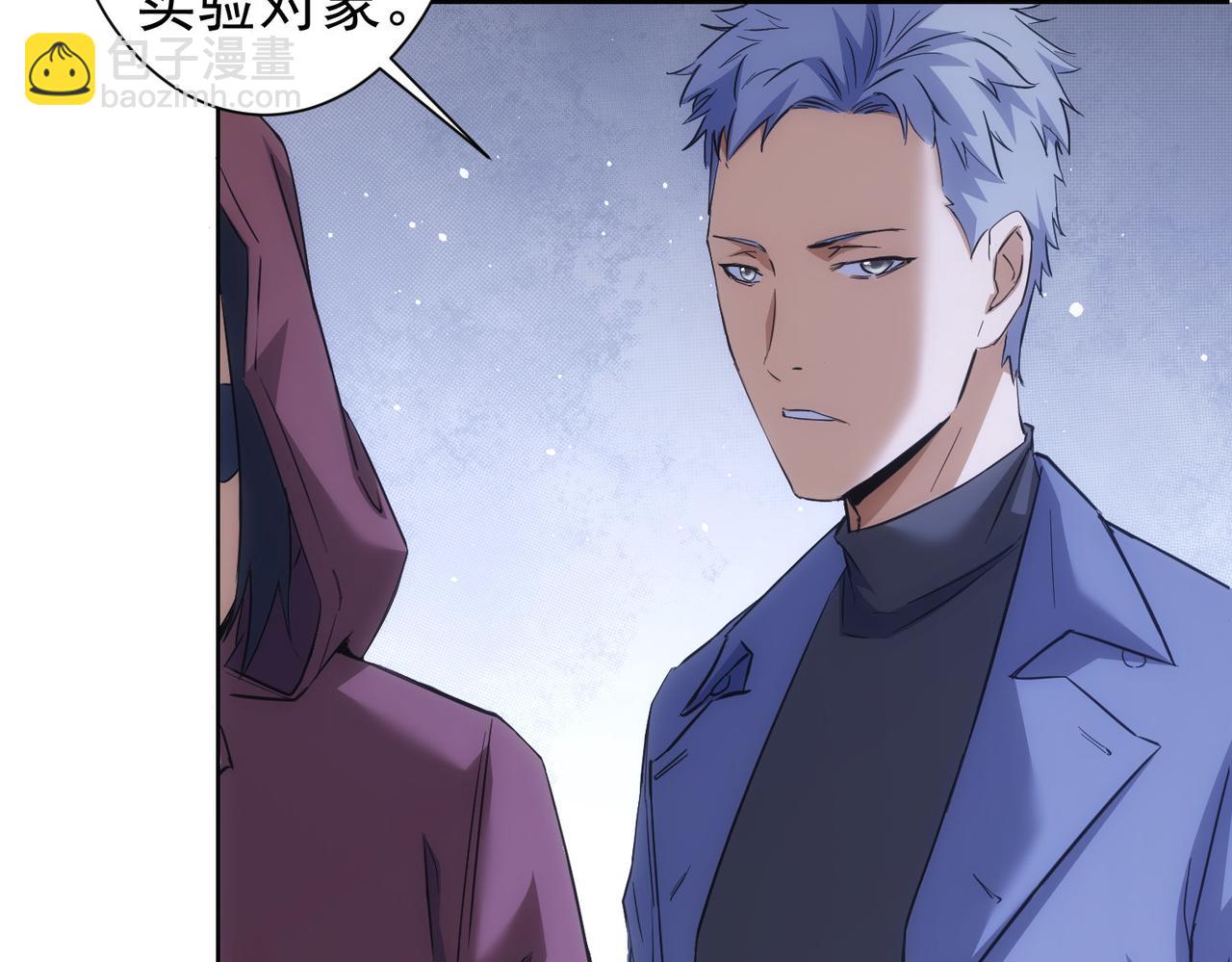 第266话 与虎谋皮14