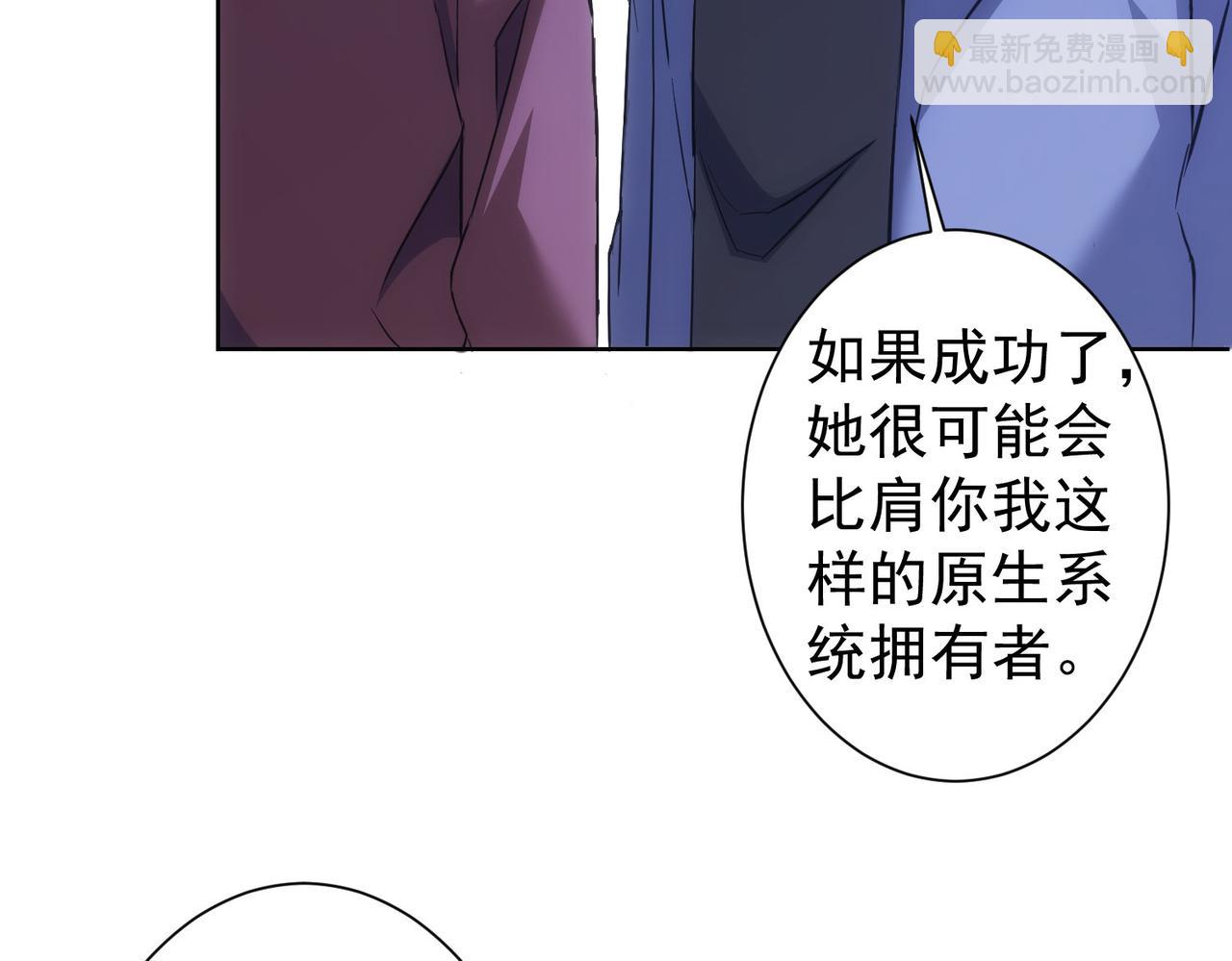 第266话 与虎谋皮15