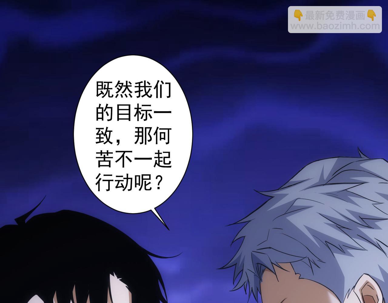 第266话 与虎谋皮18
