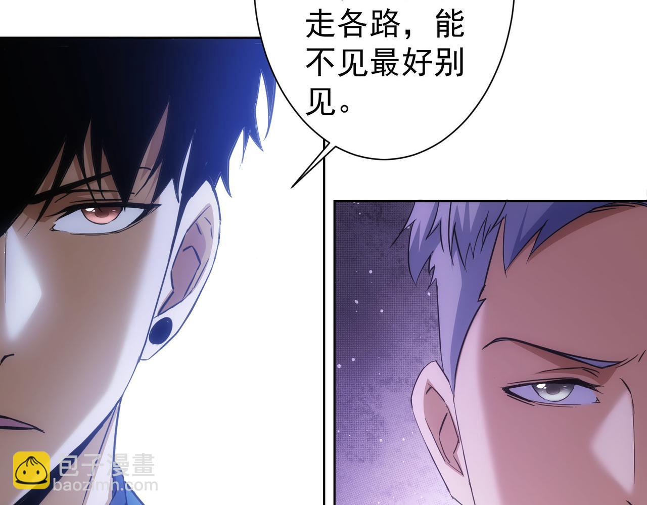 第266话 与虎谋皮21