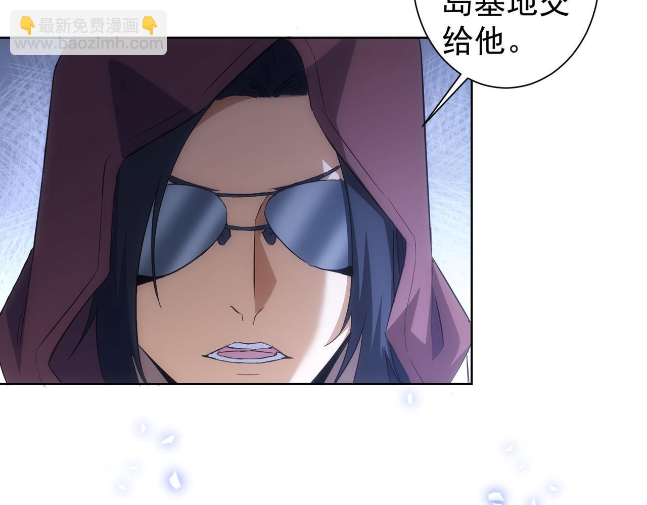 第266话 与虎谋皮25