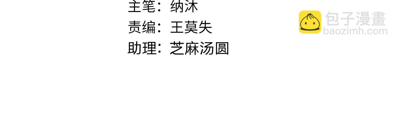 第266话 与虎谋皮3