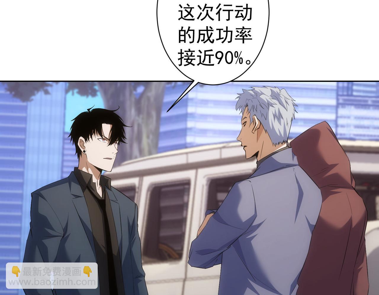 第266话 与虎谋皮31