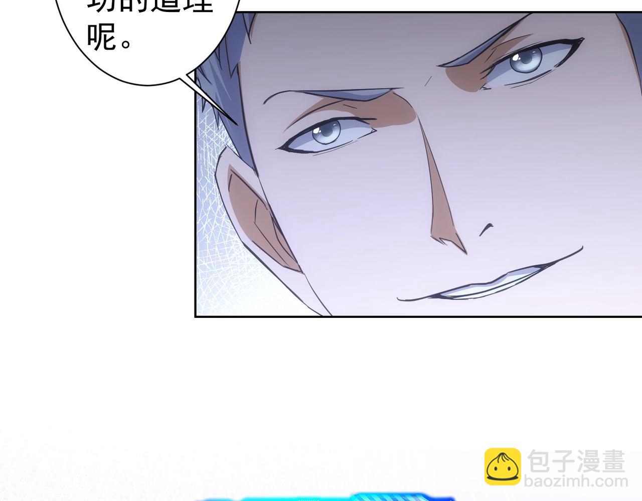 第266话 与虎谋皮33
