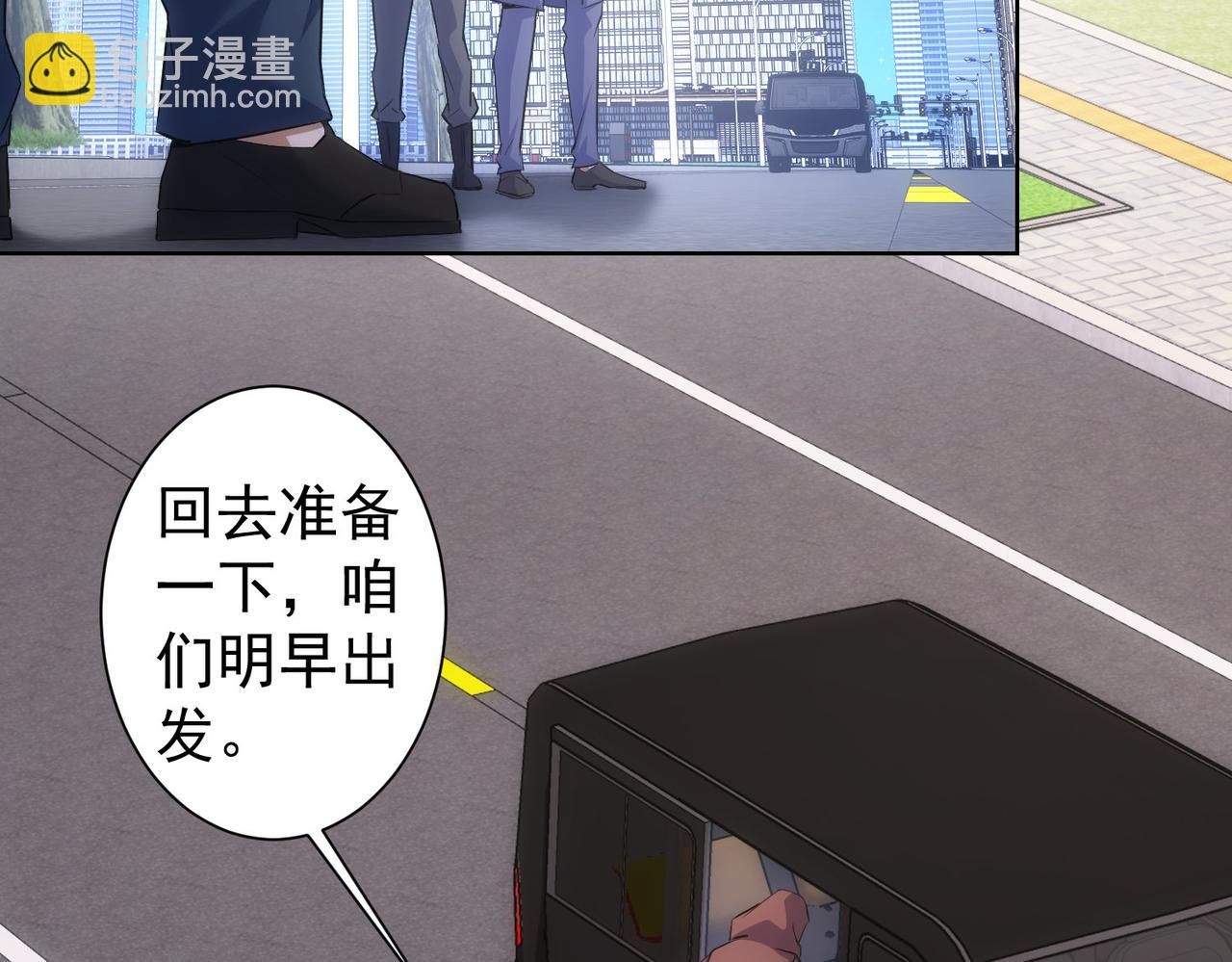 第266话 与虎谋皮39
