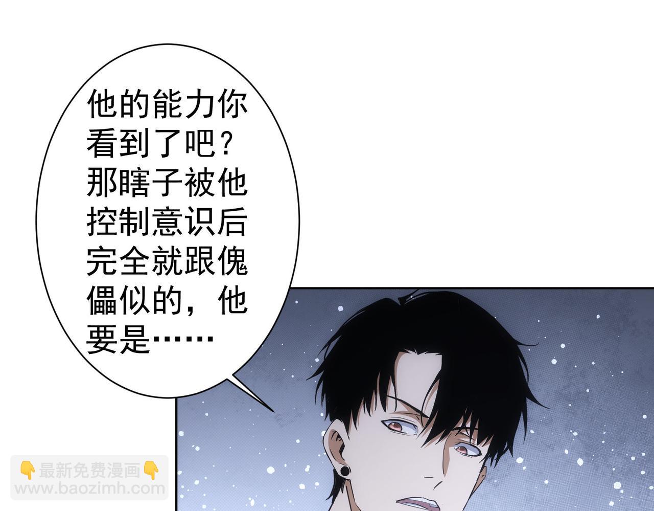 第266话 与虎谋皮58