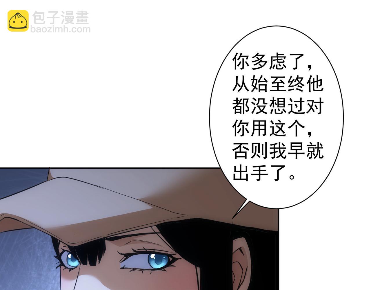 第266话 与虎谋皮60