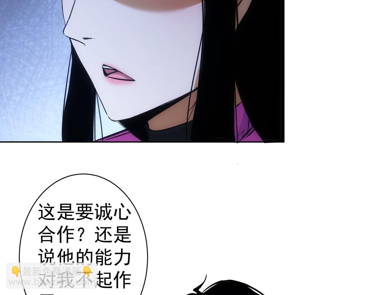 第266话 与虎谋皮61