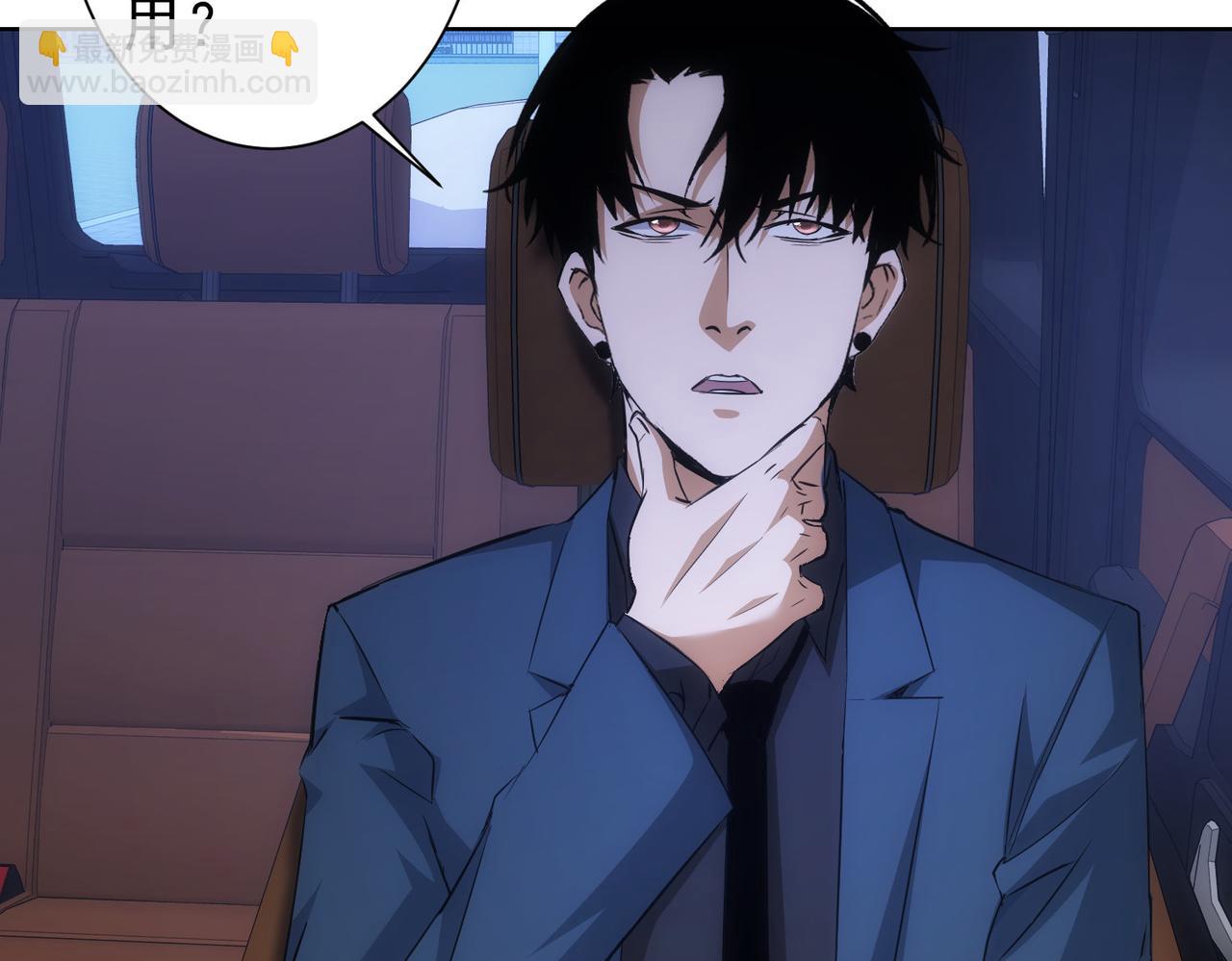 第266话 与虎谋皮62