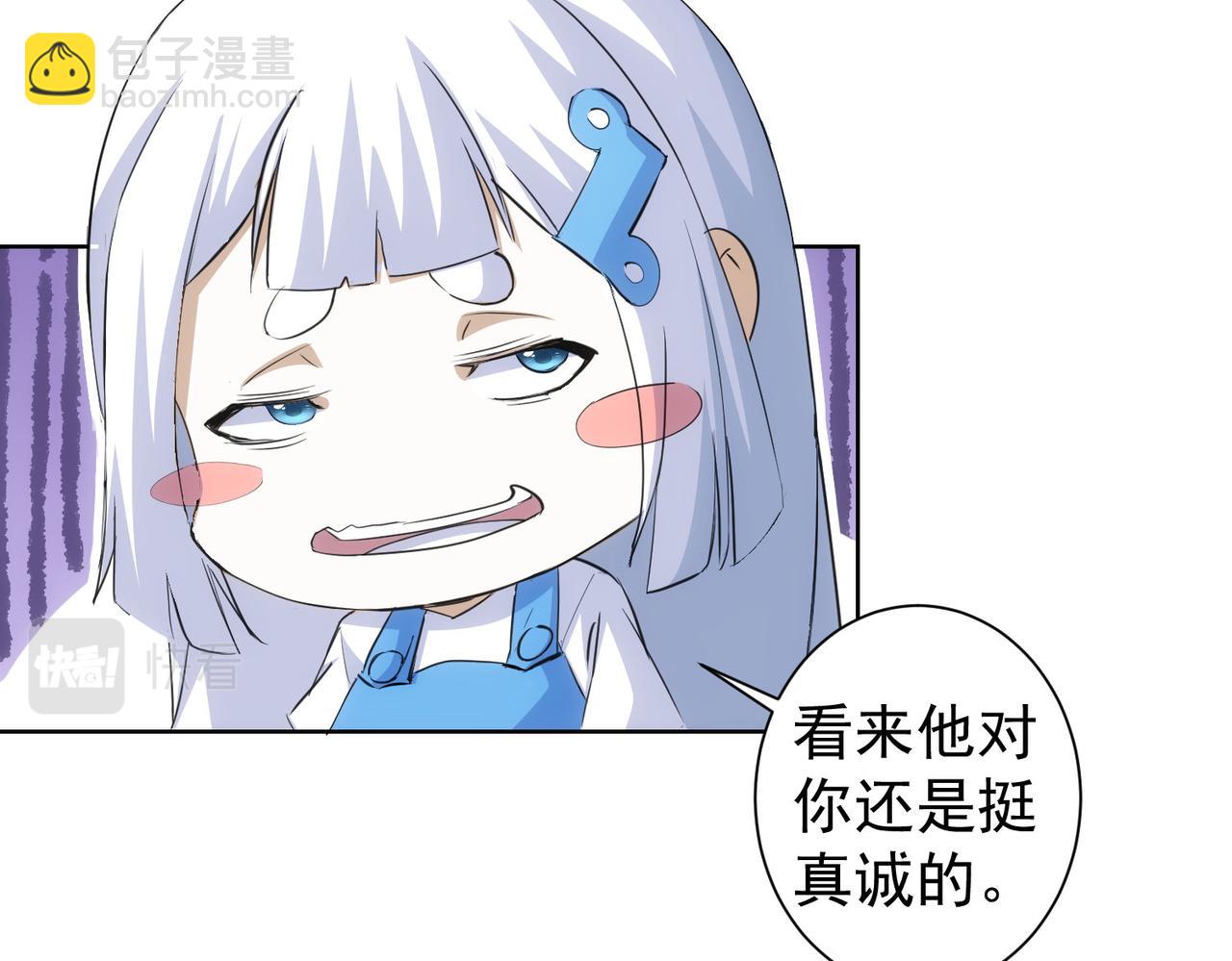 第266话 与虎谋皮64