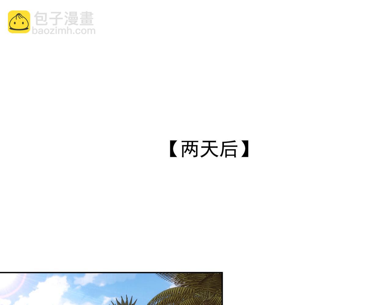 第266话 与虎谋皮68