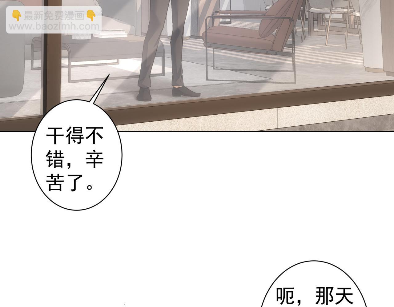 第266话 与虎谋皮73