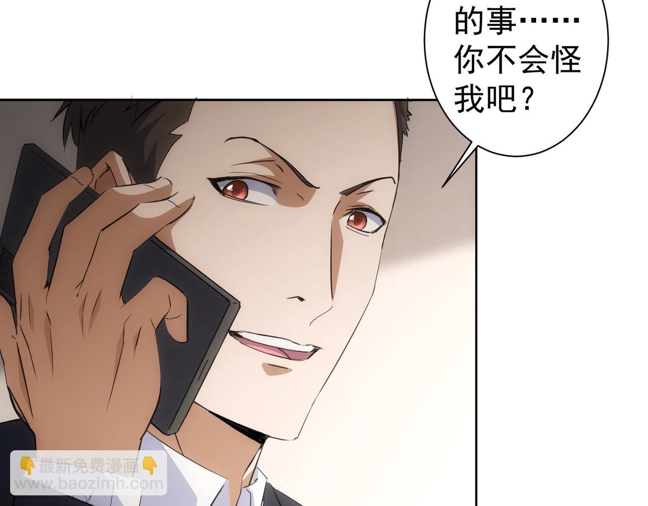 第266话 与虎谋皮74