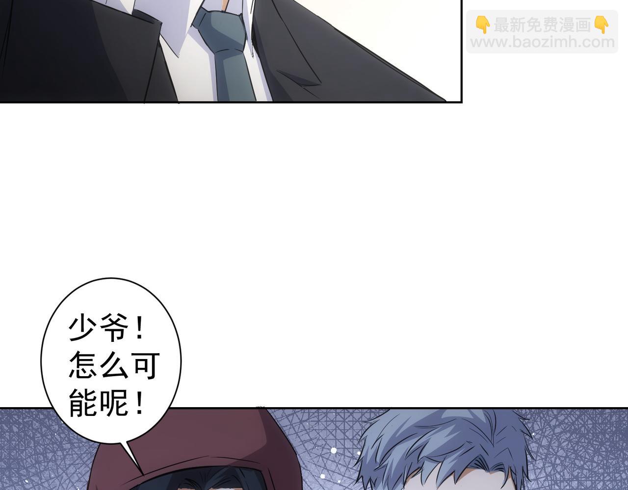 第266话 与虎谋皮75