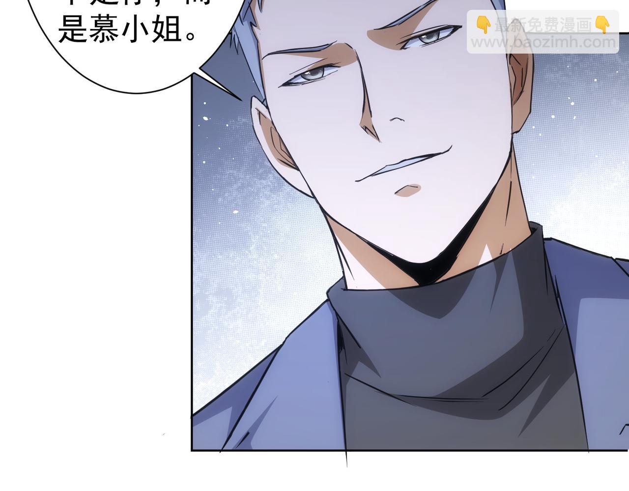 第266话 与虎谋皮9