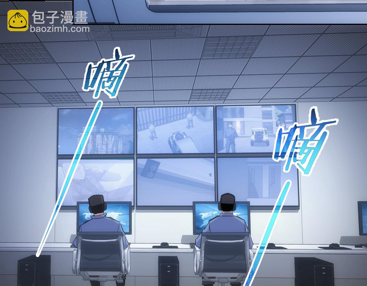 第266话 与虎谋皮94